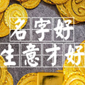 2022年我和现任的感情发展会顺利吗？